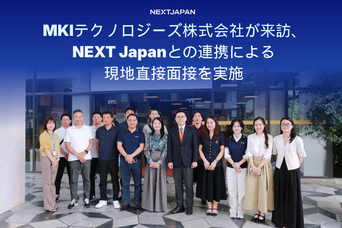 MKIテクノロジーズ株式会社が来訪、NEXT Japanとの連携による現地直接面接を実施