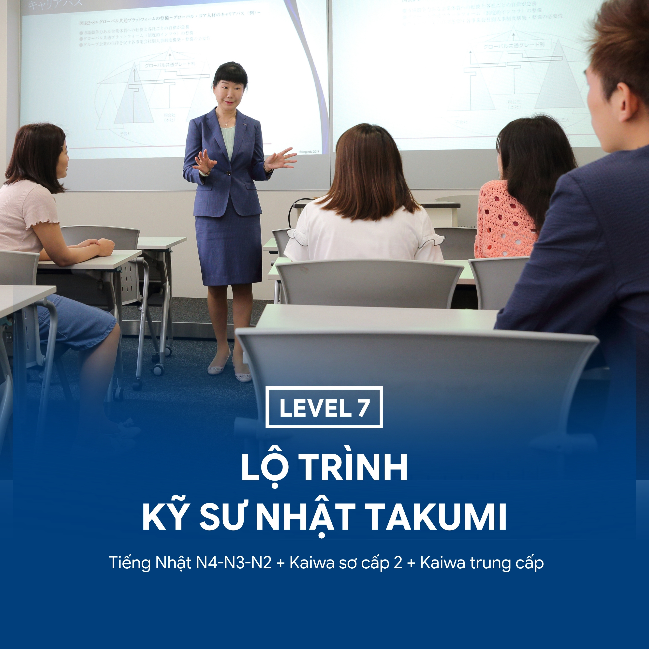 Lộ trình kỹ sư Nhật Takumi