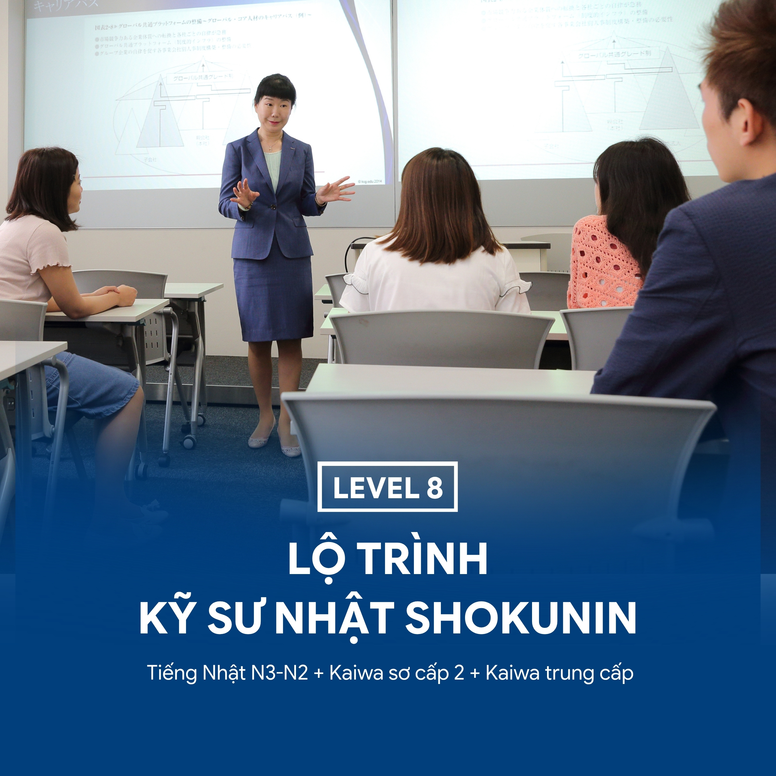 Lộ trình Kỹ sư Nhật Shokunin